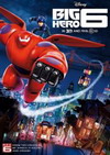 Big Hero 6 Best Animated Feature Film Oscar Nomination